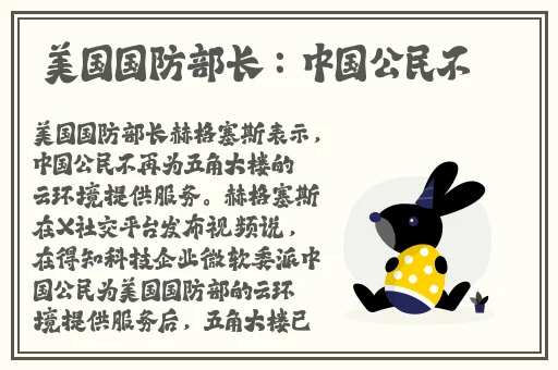 国产休息休息